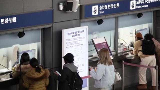 SRT 이용한다면 반가울 소식…매번 불편했던 ‘이것’ 확 바꾼다