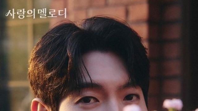 손태진, 오늘(18일) 신곡 '사랑의 멜로디' 발매…