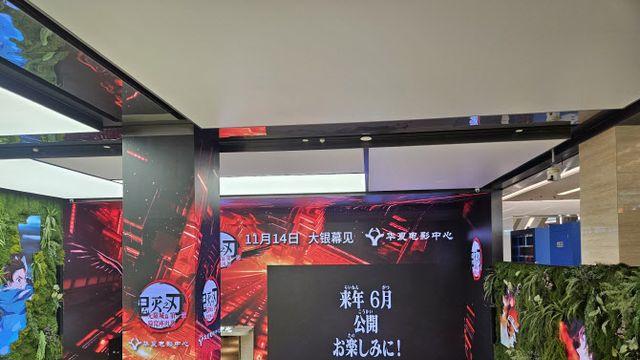 ‘귀칼’ 뜬 게 엊그제인데…중국 내 감도는 ‘NO 재팬’[중국나라]