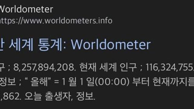 태어나는게 운빨인 이유..ㄹㅇ