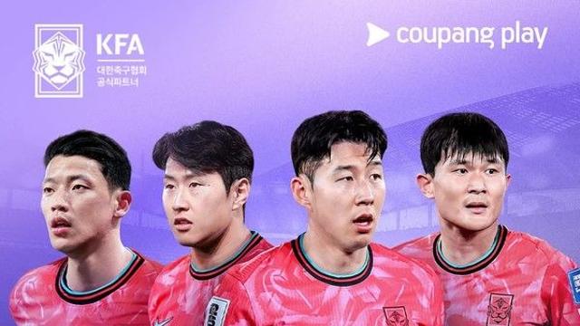 한국 가나 축구 국가대표 평가전 중계진·채널 '총정리'