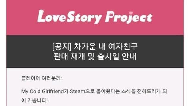 얼마 전 넥슨에 고소먹은 스팀 파쿠리 짱겜 근황.jpg