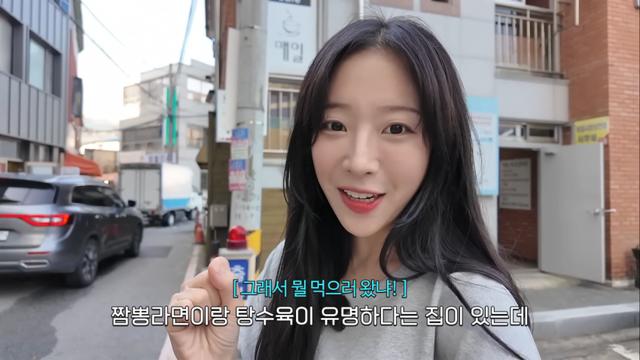 익산에서 가성비 좋고 맛있는 한 끼를 먹은 쯔양 근황