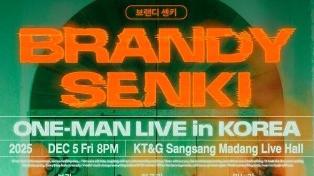 브랜디 센키·칠즈팟·벳커버!!·빌리롬…J-팝 내한공연도 큐레이션