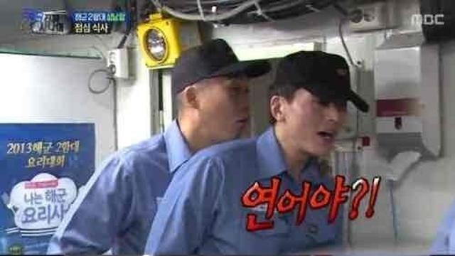 해군 밥이 잘 나와야 하는 이유