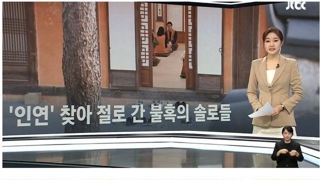 재미있어 보인다는 나는 절로 40대 특집