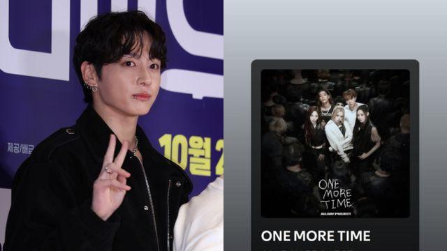 BTS 정국, 올데프 샤라웃 “미친 취저” [왓IS]