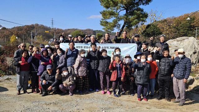 K-water 금강본부, 민·관 합동 대청결운동 진행