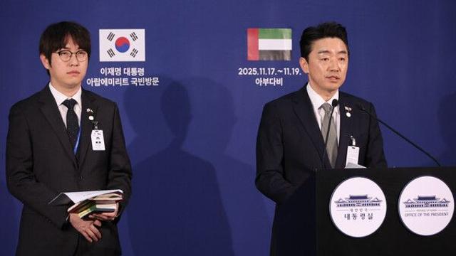 [정상회담] 韓-UAE, MOU 7건 체결…대통령실 