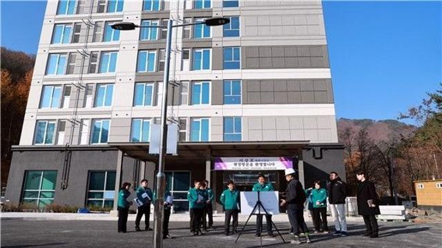 태백시, 강원랜드 직원 숙소 준공…지역 균형발전 기여