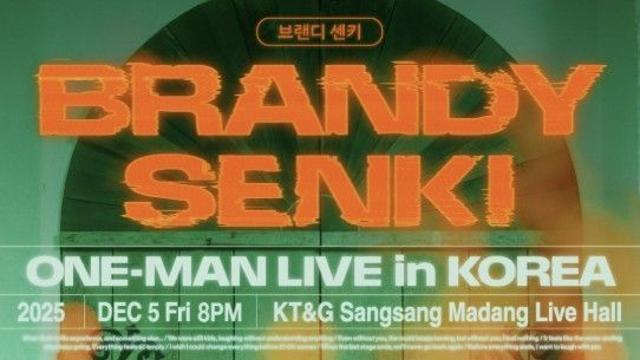 'J팝 라이징스타' 내한공연 이어진다…킹 누도 내년 6월 내한