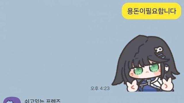 씹덕게임 굿즈 쉽게 사는법.jpg