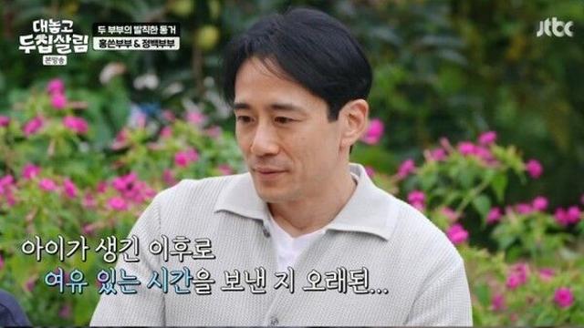 '두 집 살림' 정시아, 남편 백도빈에게 미안함에 눈물… 