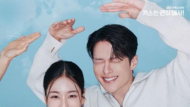 멜로망스 김민석, '키스는 괜히 해서' OST 나선다