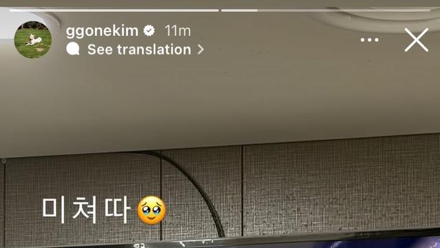 박지현 청룡영화제 여우 조연상 수상 샤라웃하는 김고은