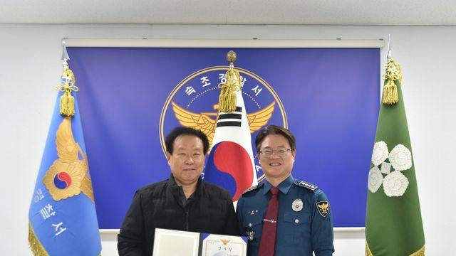 속초 왔다가 실종된 지적장애인…자율방범대 도움으로 무사 귀가