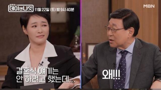김주하, 전 남편 언급에 당혹.. 김동건 “이혼이 죄는 아니다” 위로