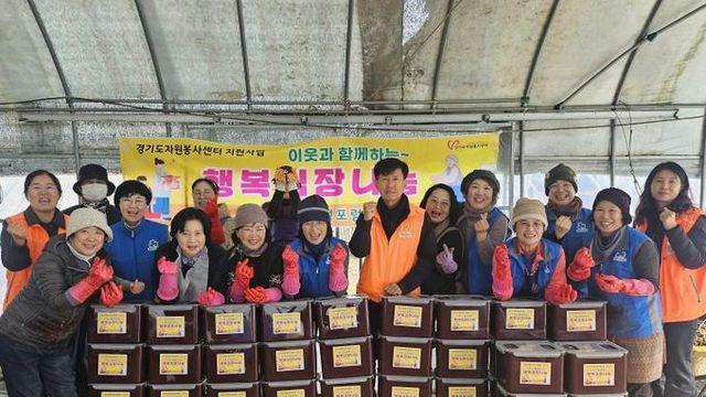 양평군종합자원봉사센터, 양평여성포럼 '이웃과 함께하는 행복 김장 나눔' 진행