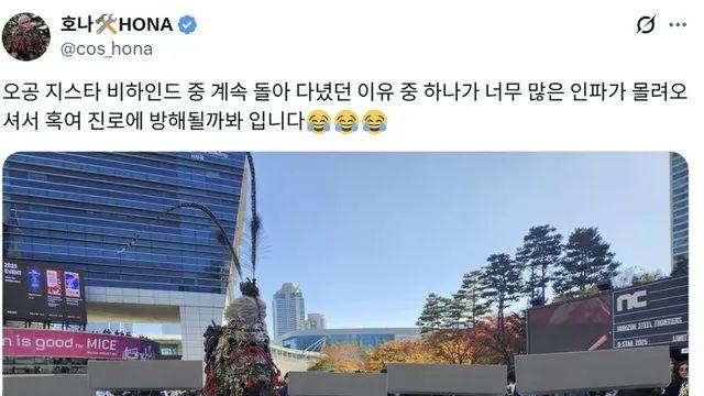 열심히 코스프레했지만 우승에 실패한 지스타 오공