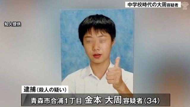 日서 흉기로 부모 살해한 30대 한국男…현지 경찰에 체포