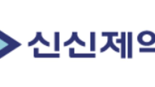 신신제약, 신신파스아렉스 제조업무정지 처분