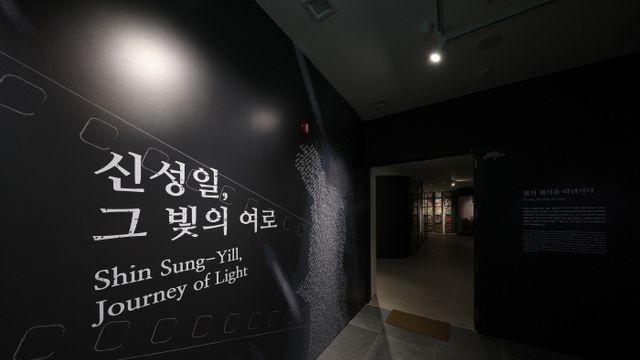 故신성일 기념관 21일 개관…이정재·전도연·황정민 추진 참여