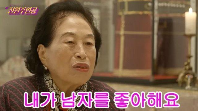 ‘86세’ 전원주 “남자 품이 그리워”…70대 남자친구 생기나