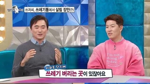 '쓰레기 아저씨' 김석훈 