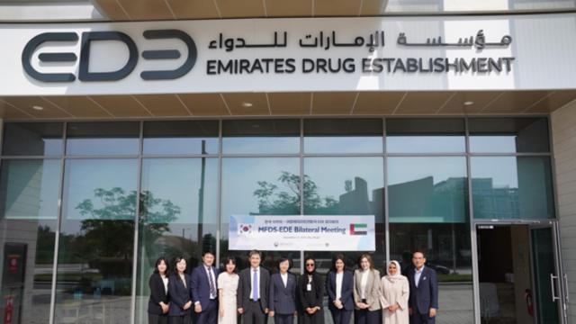 K-바이오헬스, 중동시장으로 날개 ‘활짝’…식약처-UAE EDE 양해각서 체결