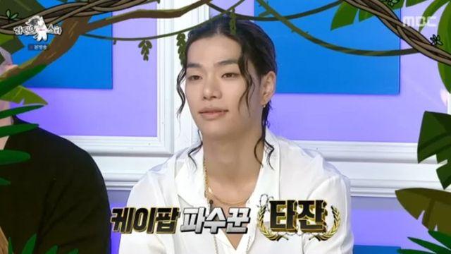 올데프 타잔, 모델 출신 야심 고백…“父, ‘연예인 다 됐네’ 칭찬도” (라스)