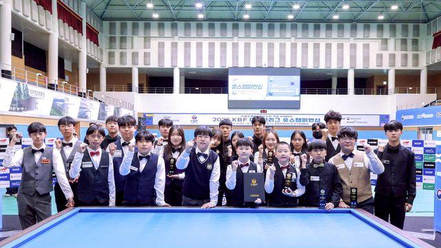 '미래의 당구 스타' 총출동한 KBF 유스 챔피언십 막 내려
