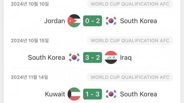 홍명보 부임 후 국대 성적..jpg