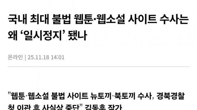 돚거돚거 뉴토끼 박사장 근황......jpg