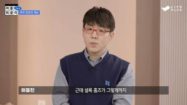 박학다식한 이동진 평론가의 엄청난 약점 