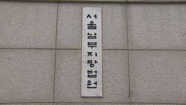 ‘동거 여성 살해’ 60대 중국 남성 1심서 징역 20년
