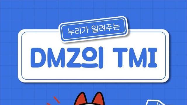 경기관광공사, '한국 공공브랜드 대상' 관광부문 2년 연속 수상