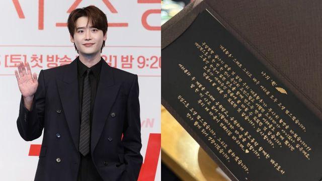 서왕국 왕자의 품격…이종석, ‘재혼 황후’ 스태프에 통크게 쐈다 [왓IS]