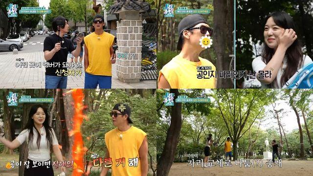 김종민 “아침에 일어나면 양치부터“…신혼 근황 공개 (‘박장대소’)