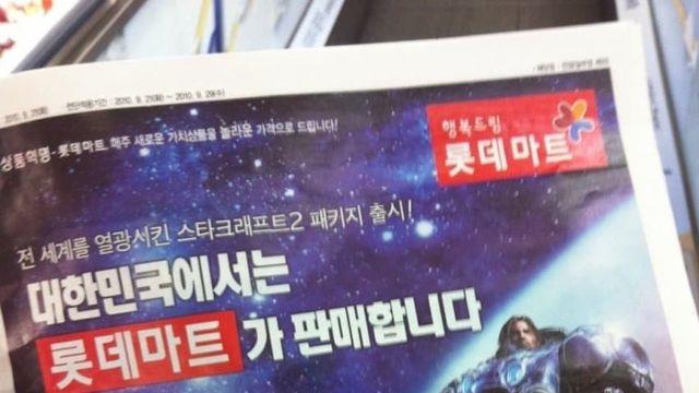 [틀딱게임대회] 69000원짜리 게임 찍어봄