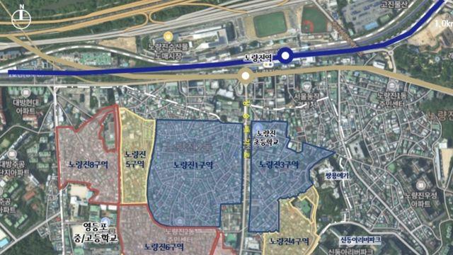 오세훈 서울시장, 노량진 뉴타운 '1만 가구' 공급 총력