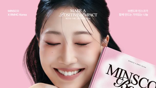 레페리 민스코, RMHC코리아 협업 '민스코 박스' 기부 프로젝트 성료