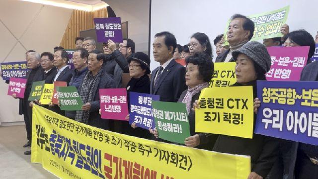 균형발전충북본부 