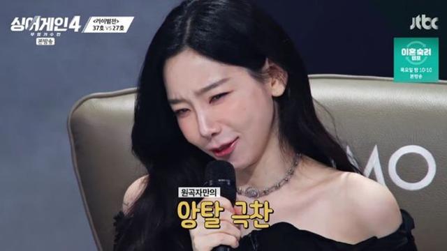 태연, 27호 '사계' 무대에 앙탈 심사 