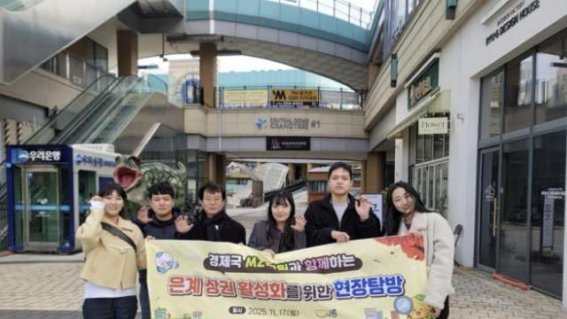 시흥시, 젊은 세대 공직자들과 은계 상권 체험으로 상권 활성화 주력