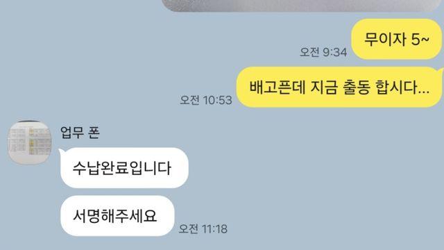 가끔은 멀리 떨어져 있는 것이 더 좋습니다...