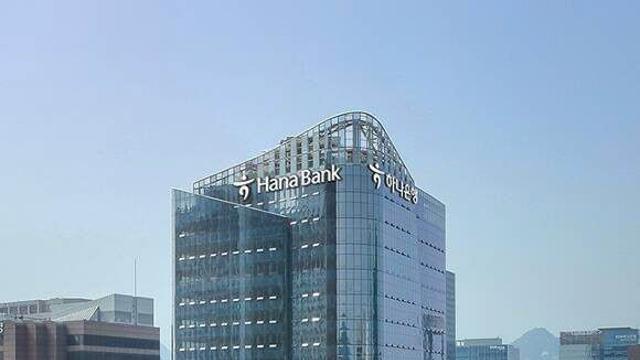하나銀, 올해 실행 주담대 접수 중단