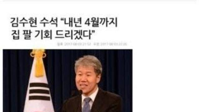 엠팍레전드) 불펜러의 잠실아파트 매매 후기.jpg