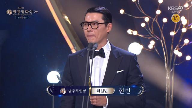 현빈♥손예진, 부부 동반 주연상 