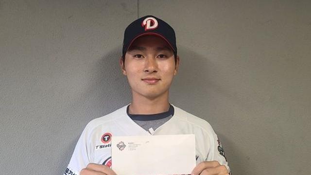 한화 격침 이끈 임종성 한 방→데일리 MVP 수상…