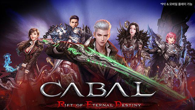 출시 앞둔 카발 레드, 사전 다운로드 및 캐릭터 선점 예고